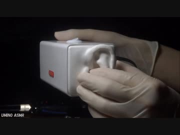 指で耳かき ゴム手袋ver