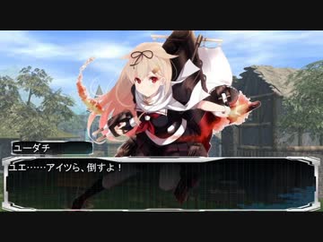 【卓m@s】邪眼の姫の物語／第36話【SW2.0】