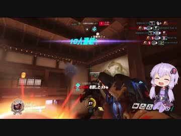 【結月ゆかり実況プレイ】今更オーバーウォッチはじめました。part2