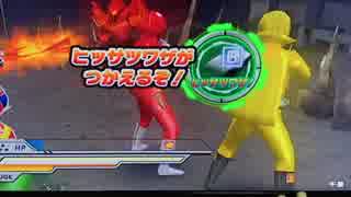 息抜きにレンジャークロス後編