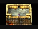完全初見だけどドラクエ4を気軽に実況プレイ part15