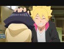 修学旅行の準備をするうずまき家　【ＢＯＲＵＴＯ】