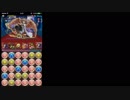 【パズドラ】覚醒アメノウズメで王妃の舞踊神殿5階