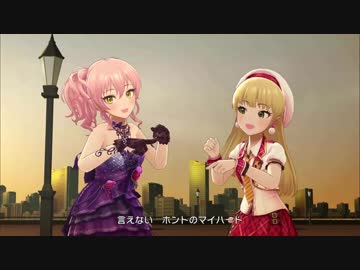 【 デレステMV/3Dリッチ】「Twin☆くるっ★テール」(SSR衣装変化) 1080p60