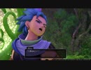 053【ゲイが】ドラゴンクエスト11 実況プレイ【カミュに、ときめく】