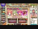 過去と未来の自叙伝ガチャ枠