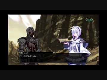 影牢 ～トラップガールズ～　1-1-4討伐動画
