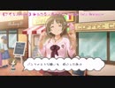 【アイマスRemix】ショコラ・ティアラ-Cookie Cute Arrange-