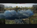 【WoT】好青年がリハビリ戦車道 59戦地目【実況】