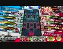 ミクおじよ、ラインフレアを捨てろ！　端チャージメテオの面白さ