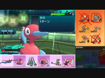 【ポケモンSM】まったりシングルレート実況 207【ポリゴン2】