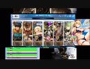 星３以下フィナーレ＜prototype＞チャレンジ　ネタ動画(生放送時のもの)