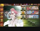【城プロRE】パイルバンカー:RE 二発目 三湖に交わる仮初の絆 絶弐難