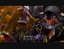 運命の歯車は逆転する～トラスティベル～実況part35