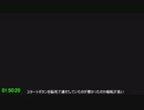 【字幕補足あり】bloodborneトロコンRTA 4:08:21 part4
