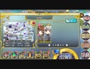 政剣マニフェスティア H7-EX4 ビアンカ・マエジマ ソロ