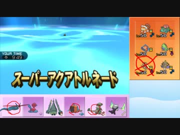 【ポケモンSM】まったりシングルレート実況 209【キノガッサ】