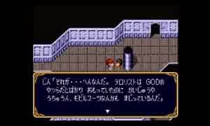 部長の ヒーロー戦記 プロジェクト オリュンポス【実況プレイ】その13