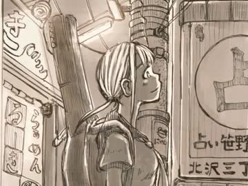 イラスト集「日本に住んでいる。」PV
