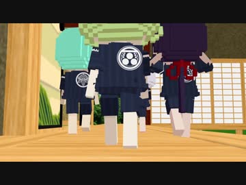 【MMD刀剣乱舞】急襲。【ドットな本丸】