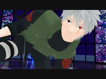 【MMD】カカシ先生がELECTを本気で踊るようですよ【No.2】