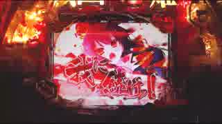 CR戦国†恋姫　3恋目