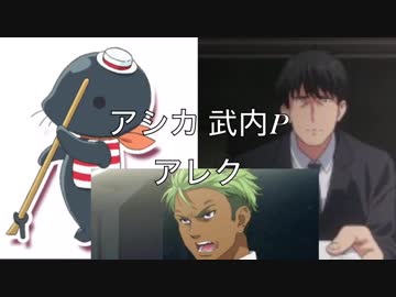 アイマスとプリパラ 【中の人繋がり】 その2