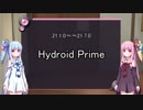 【Warframe】コトノハフォーカス+2【VOICEROID】