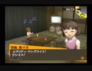 ジュネスレイプ！番長と化した先輩.P4.part2