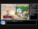 【三国志大戦４】変体紳士の記録・改　その１１【対３品中位４枚武神】