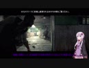 【PSYCHO BREAK】ホラーが苦手なゆかりが虚構と現実で恐怖と戦う件。2