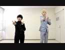 【モブサイコスプレ】2人5役で恋ダンス＋α【踊ってみた】