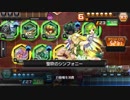【CoJポケット】始めた頃は進化対策のカードが好みでした