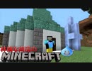 【Minecraft】林檎な胡瓜のマインクラフト【実況】part12