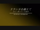 【艦これ夏イベ】万年初心者総統閣下のイベント攻略【E-2】