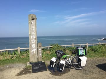 【ゆっくり】　日本一周自転車旅　part101　別海⇒根室