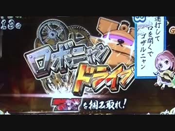 【パチスロ】戦国コレクション2　設定1編【3コレ】