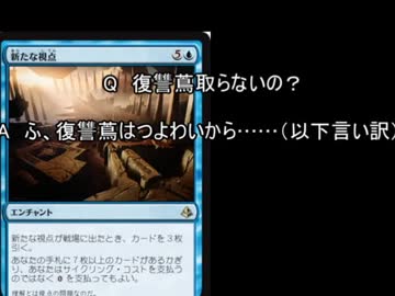 ゆっくりのMOモダンキューブドラフト　第３ガバ　緑系 対戦編