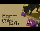 【日刊】PS4版GRAVITY DAZEを気ままに遊ぶよ。【Episode:10】