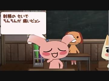 どこでもいっしょ レッツ学校! 実況 part6【尻立究極ノンケ学園の調教♂】