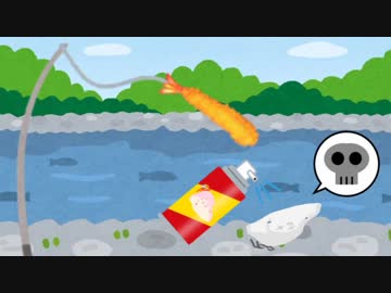 【ｾ虐】釣り竿（葵ちゃんの視点）