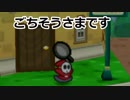 【実況】懐かしさに浸りながらマリオストーリーやるってよ【part17】