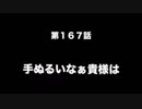 今村彩夏 STAY GOLD 2017年9月21日第167回