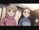 ヤマノススメ セカンドシーズン　新十一合目・新十二合目　もぉ、やだ！！／Dear My Friend