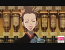 NANA－ナナ－　#11.5