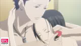 NANA－ナナ－　#19
