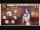 ドブ川のほとりで文豪とアルケミスト実況　part47