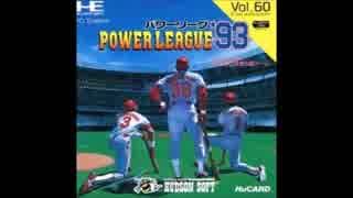 (PCE_TG16)パワーリーグ'93_Power League '93-Soundtrack