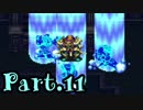 【聖剣伝説3】伝説を紡ぐ選ばれし者達-Part.11-【聖剣伝説COLLECTION】