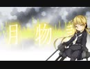 皐月ディスコ